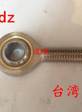 外螺纹自润杆端关节轴承REBW5 6 8 10 12 14 16 18 20 22 25 30