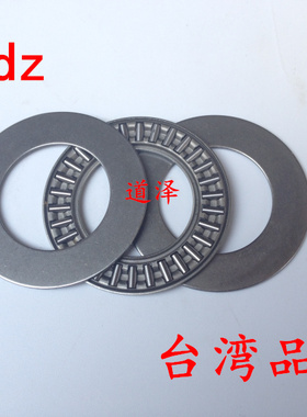 止推滚针轴承BA0414/BA0515/BA0619/BA0821/BA1024/BA1226