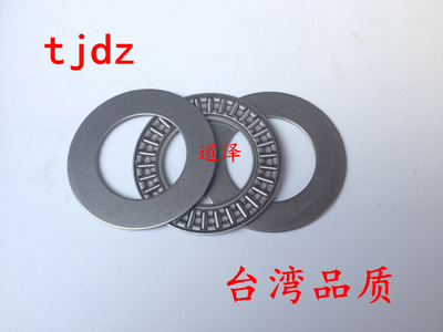 止推滚针轴承BA0414/BA0515/BA0619/BA0821/BA1024/BA1226