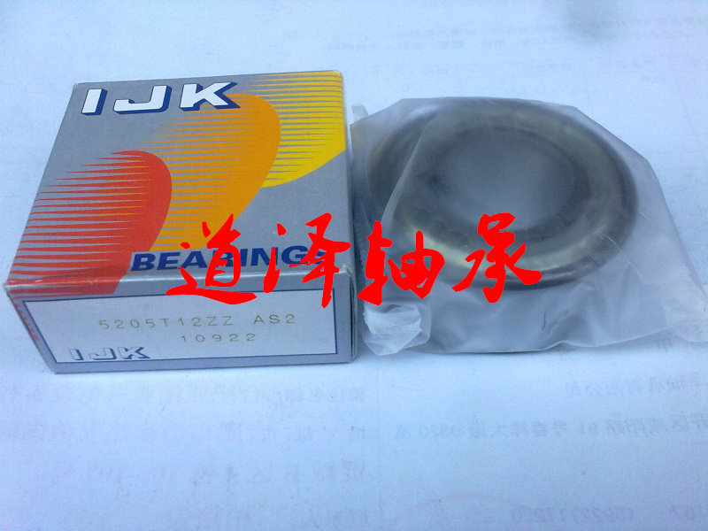 日本进口双列角接触IJK轴承5301 5302 5303 5304 5305ZZ/2RS