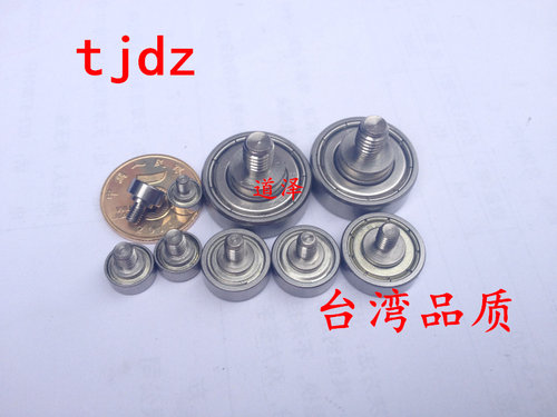 外螺纹轴承NTBGT22-12/NTBGT26*12/NTBGT30-12/NTBGT32-20