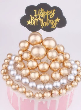 烘焙蛋糕装饰摆件奢华泡沫圆球铁丝插牌插件金球银球装饰球5个1包