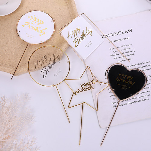 生日蛋糕装饰插件爱心宏平