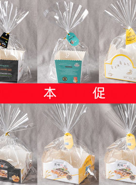 胡萝卜棒餐西点面包吐司纸盒烘培