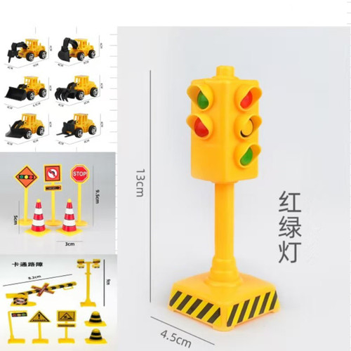 路障交通蛋糕装饰路障交通