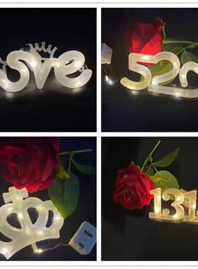 LOVE蛋糕灯BABY520花束灯 生日快乐烘焙串灯1314灯皇冠情人节灯串