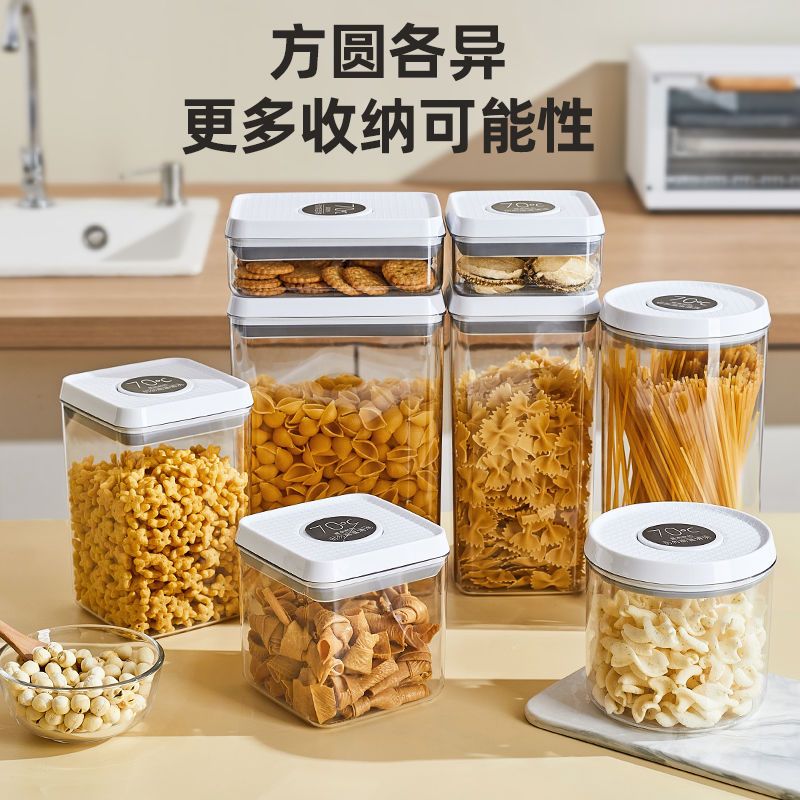 按压浙江台州厨房塑料