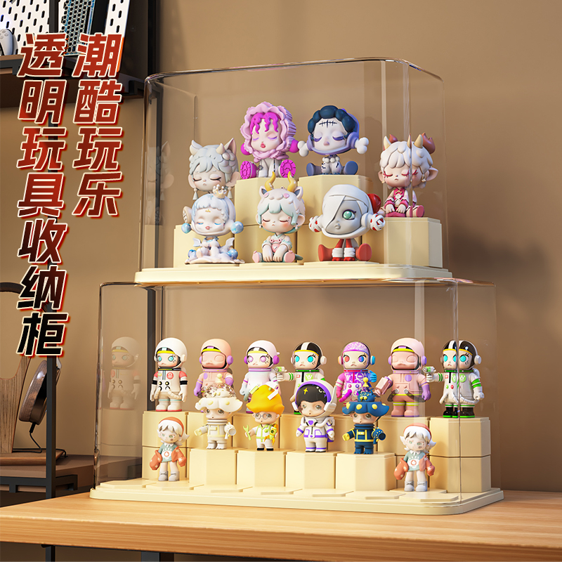 盲盒展示架手办展示盒亚克力泡泡玛特手办积木展示柜透明收纳盒