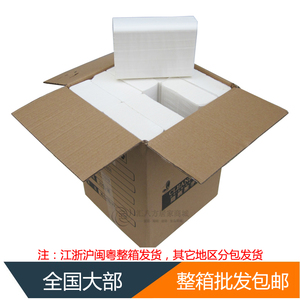 整箱20包擦手纸包邮 200张三折酒店厕所商务湿水木浆单层卫生纸