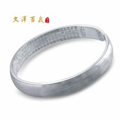 文泽百岁银坊足银手镯男女款 光面开口心经银镯NO1945