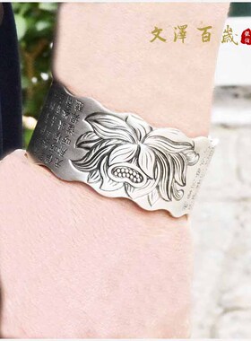 大悲咒佛经银手镯