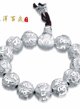 双龙头男式足银手工定做