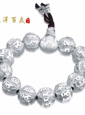 双龙头男式足银手工定做