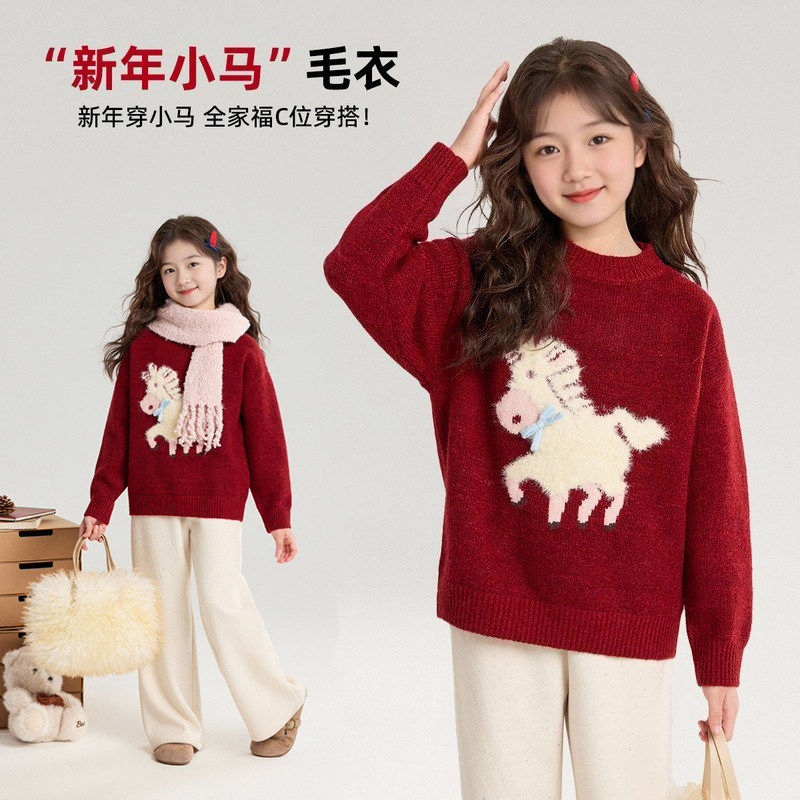女童红色马年毛衣2026新款新年拜年服洋气小女孩套头针织打底衫潮