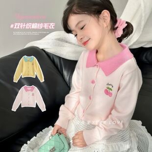 女童开衫外套春秋装2025新款女宝宝刺绣薄款春装上衣洋气针织衫潮