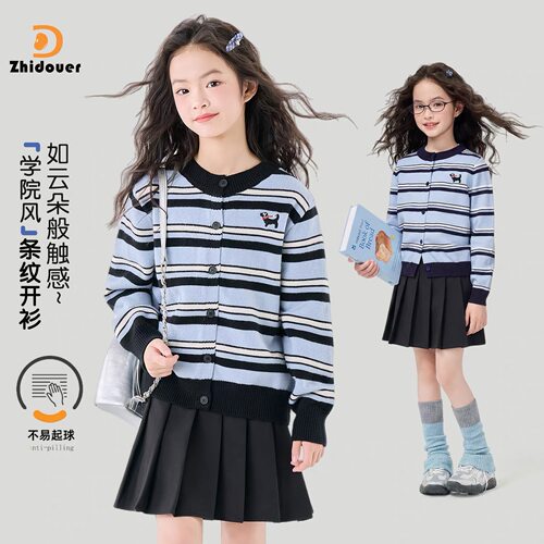 女童春秋条纹刺绣针织开衫