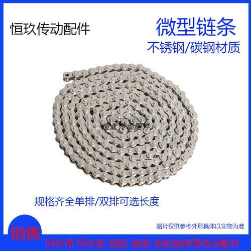 304不锈钢链条25SS/2分04C单排