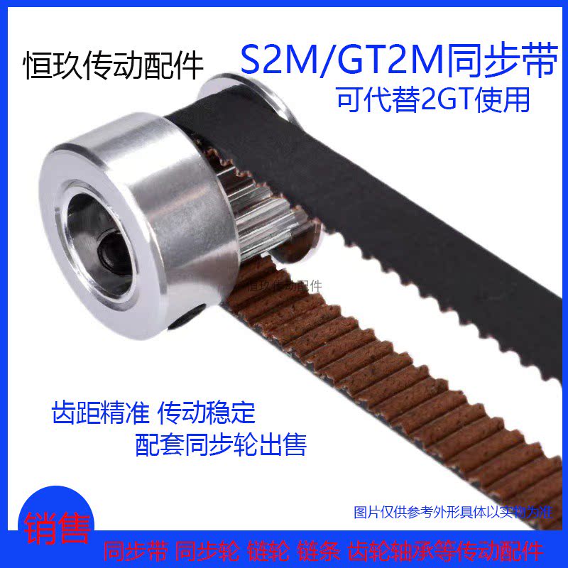 2gt橡胶同步带 G2M-23传动带