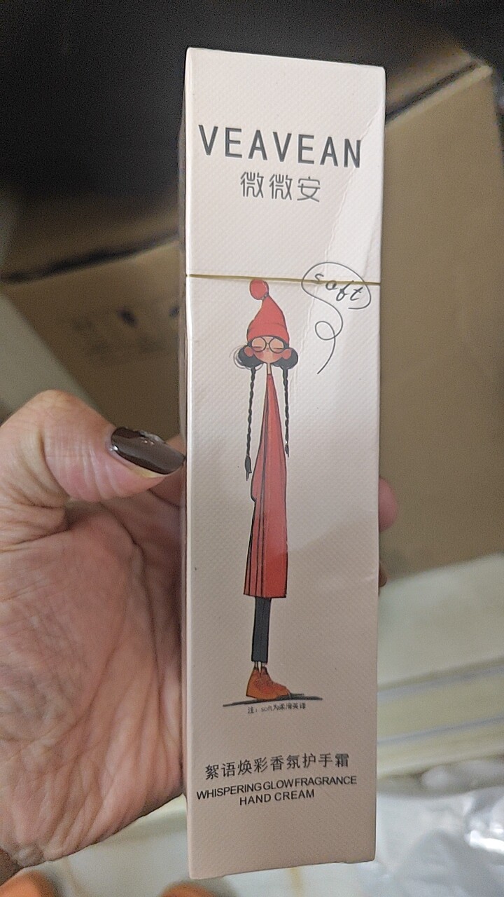 直播间粉丝福利，每个id限拍一护手霜
