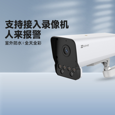 萤石Y5户外防水400万监控摄像头