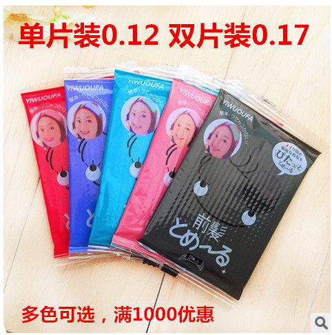 Accessoire coiffure - Ref 1206005 Image 1