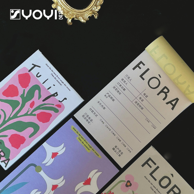 优艺 10本鲜花销售清单鲜花花店用销货清单一式三联订货单