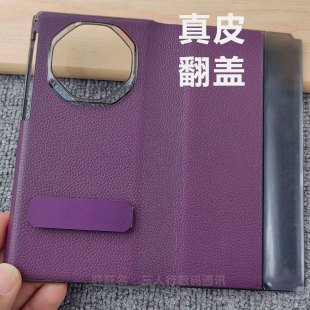 适用于华为mate xts手机壳翻盖真皮原厂原装同款新款旋转支架三折叠XT非凡大师全包防摔皮套商务高级感保护套