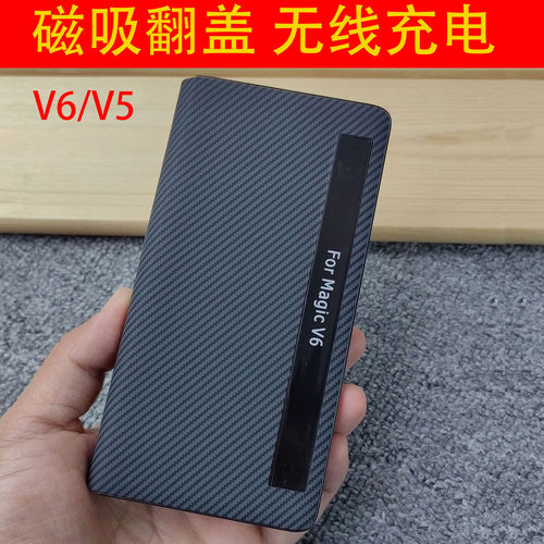 适用荣耀MagicV6手机壳新款凯夫拉600D纹理智能翻盖皮套魔术V5磁吸保护套v6简约男女超薄奢华商务防摔保护壳