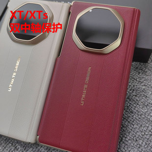 适用于华为mate XTs非凡大师手机壳新款双中轴保护壳matext三折叠屏后壳高级原厂原装同款超薄全包边防摔男女