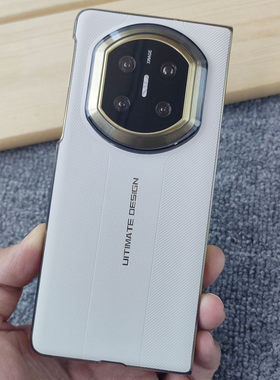华为Matex7折叠屏手机壳超薄磁吸