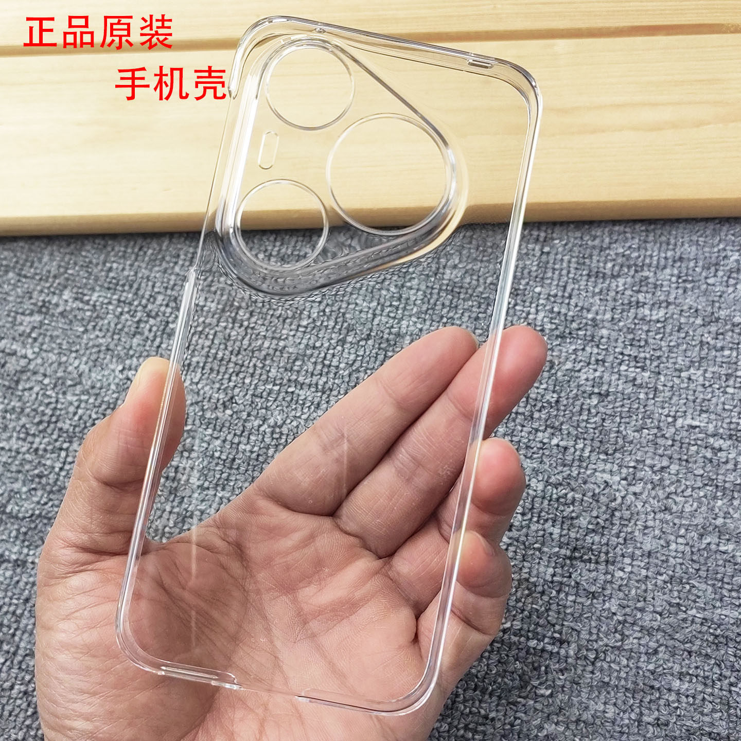 适用于华为Pura80 Pro+手机壳原装原厂同款透明保护壳p90Pro max外超薄防摔全包后壳新款个性简约商务拆机壳