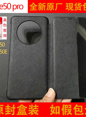 适用于华为mate50pro手机壳原装官方正品防摔翻盖智能视窗保护套mate50e全包仿真皮商务皮套5G时尚个性潮牌壳