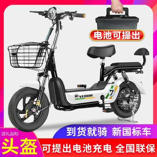 Электромобиль с аккумулятором для пожилых людей, электрический велосипед для взрослых