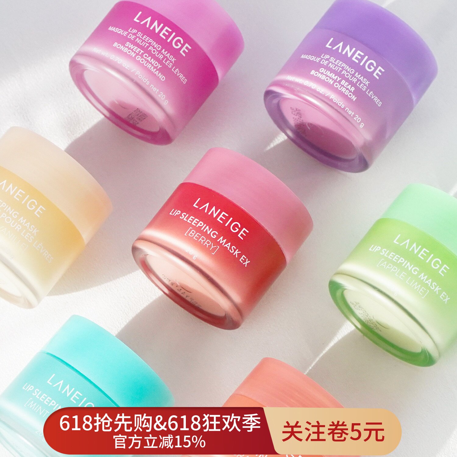 韩国LANEIGE兰芝唇膜20g保湿润唇改善死皮角质夜间修护淡化唇纹