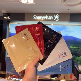 韩国Sooryehan秀雅韩真生红参黑参白色蓝色面膜滋养保湿修复免税