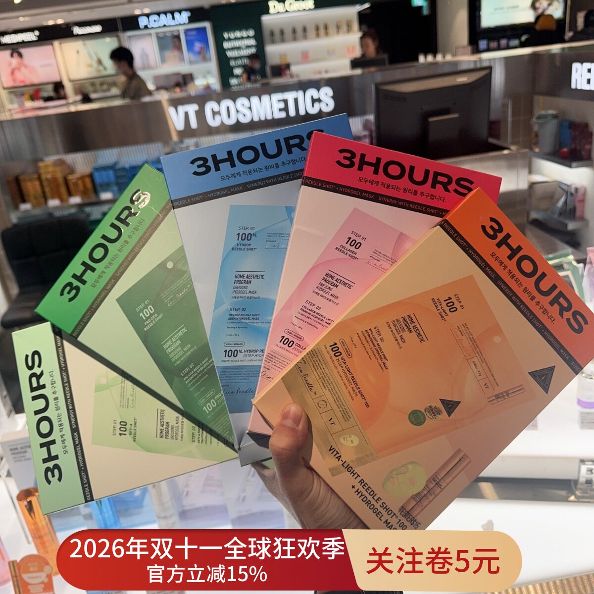 韩国VT薇缔微晶针精华面膜两部曲深层补水保湿嫩肤滋养细腻毛孔