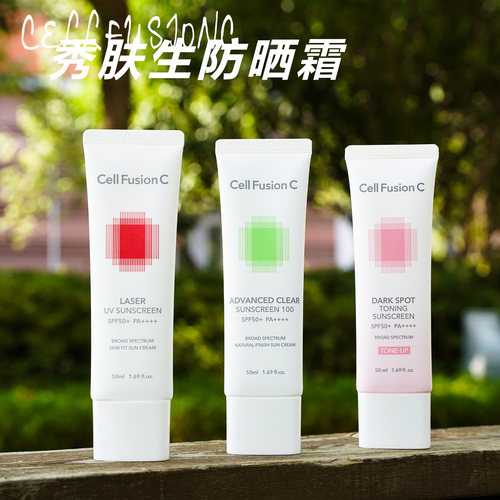 Cellfusionc秀肤生防晒霜50ml面部防紫外线养肤素颜防晒三合一