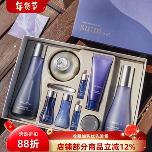 苏秘sum37°呼吸惊喜水分水乳面霜三件套时光能量水乳保湿