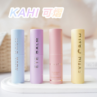 KAHI可熠金高银同款小紫棒水光肌补水保湿改善舒缓眼颈部保湿精华