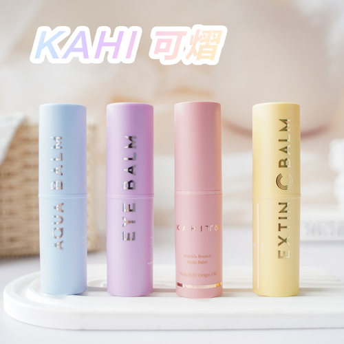 KAHI可熠金高银同款小紫棒水光肌补水保湿改善舒缓眼颈部保湿精华