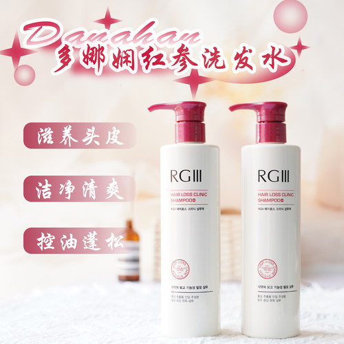 Danahan多娜娴红参皂苷精华洗发水520ml柔顺滋养发根洗护二合一