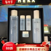 韩国HERA赫拉赫妍水漾光采水乳两件套深层保湿 补水嫩肤面部护理