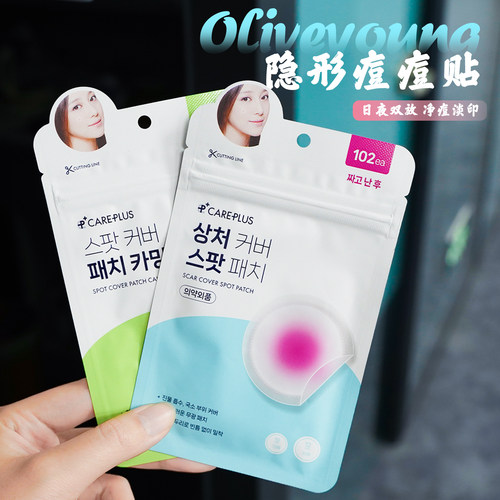 韩国欧利芙洋痘痘贴积雪草微针