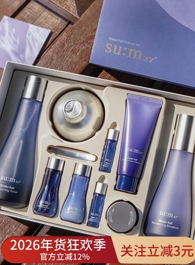 苏秘sum37°呼吸惊喜水分水乳面霜三件套时光能量水乳保湿