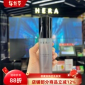 韩国HERA赫拉赫妍定妆喷雾80ml清爽保湿 持久不脱妆干油皮都可用