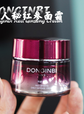 DONGINBI彤人秘自生红参面霜25ml深层补水保湿嫩肤滋养淡化细纹