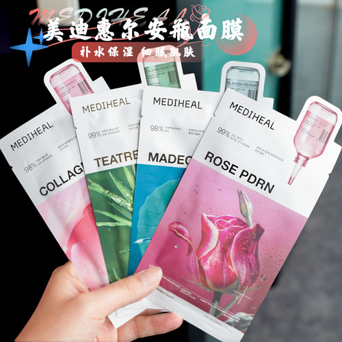 MEDIHEAL美迪惠尔面膜10片/盒新款玫瑰茶树积雪草保湿细腻毛孔