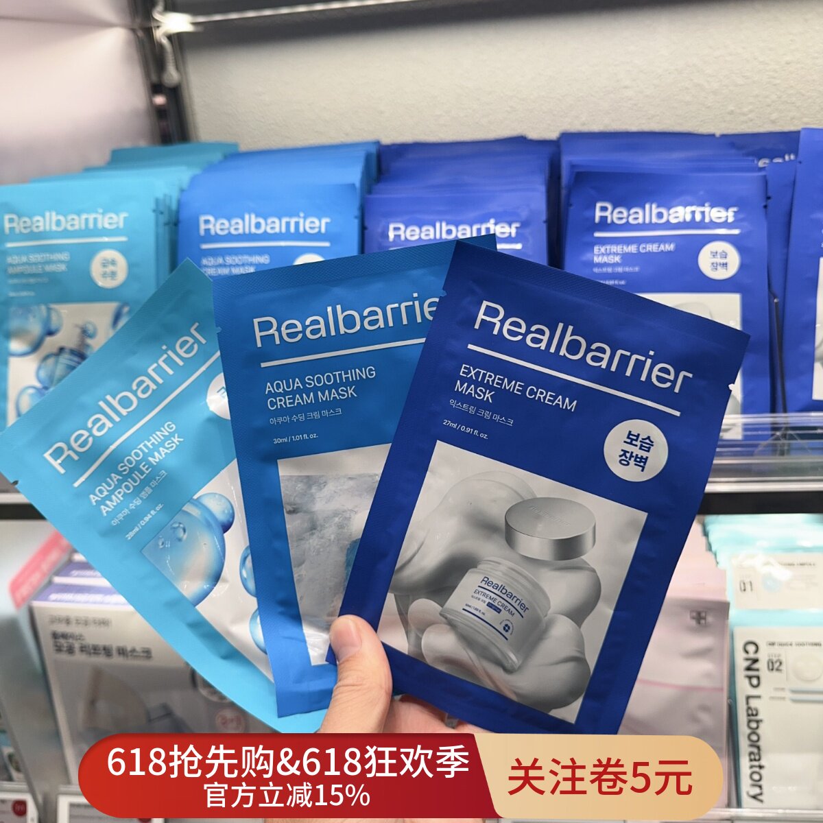 韩国Real Barrier丽欧蓓莉精华面膜深层保湿补水滋养嫩肤10片/盒