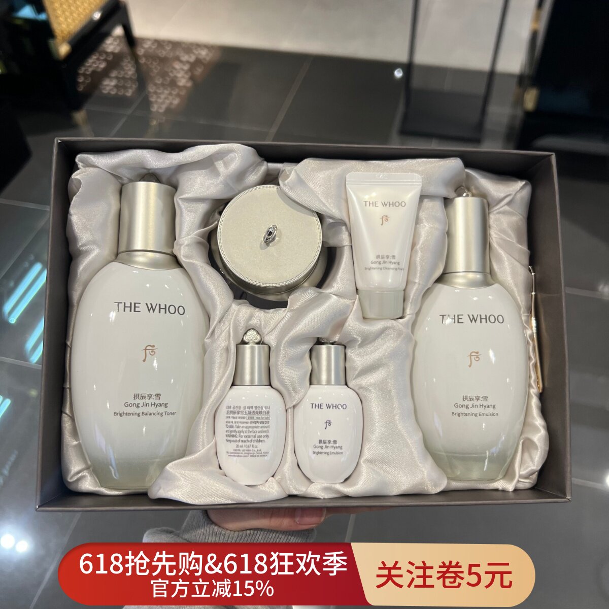 韩国Whoo后新款拱辰享雪玉凝水乳面霜三件套改善肌肤暗沉扶纹嫩肤
