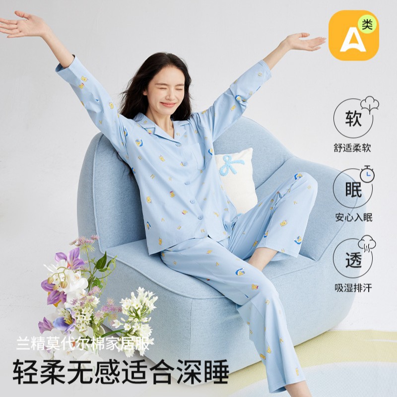 莫代尔棉小熊印花睡衣女秋季长袖套装情侣睡衣春秋款可外穿家居服